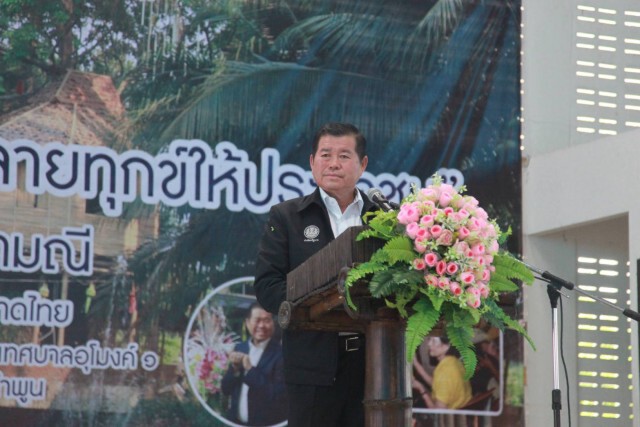 มท.2เดินหน้ามอบโฉนดฯ 66 แปลงให้ชาวลำพูน