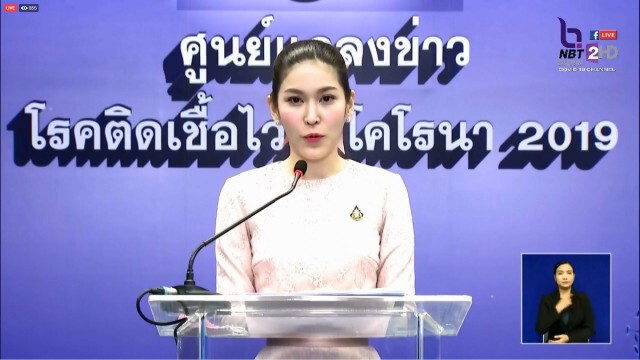 ศบค. แจ้งไทยพบติดเชื้อโควิดเพิ่ม 6 ราย ไร้ผู้ติดเชื้อในประเทศต่อเนื่อง 24 วัน