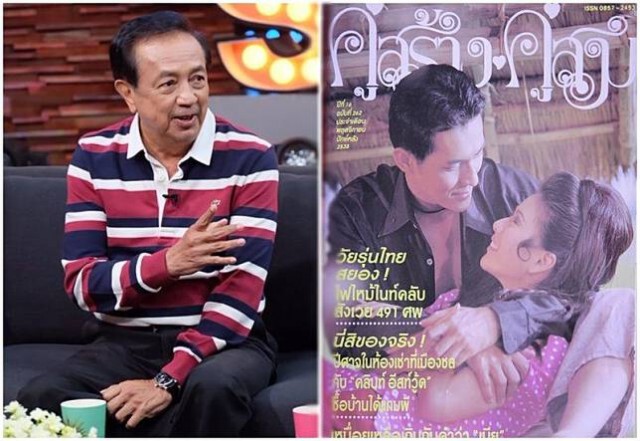 ดำรง พุฒตาล เผยสิ่งที่ค้างคาใจถึง "ตั้ว ศรัณยู"
