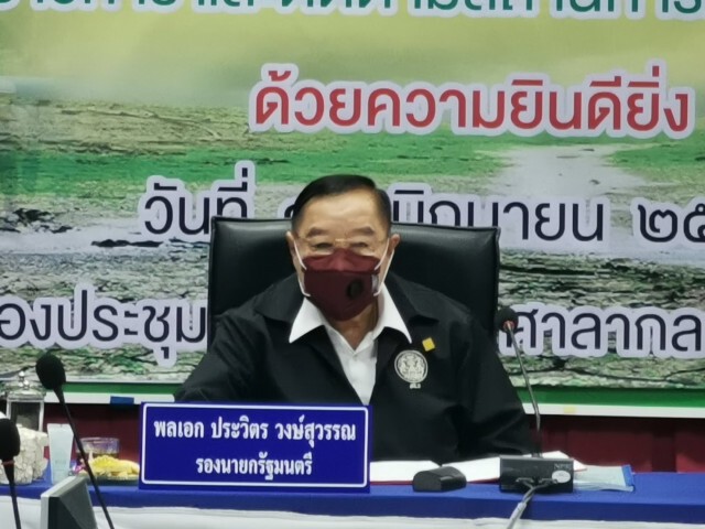 พล.อ.ประวิตร  ยกย่อง จ.ลำปาง  ต้นแบบแก้ภัยแล้ง