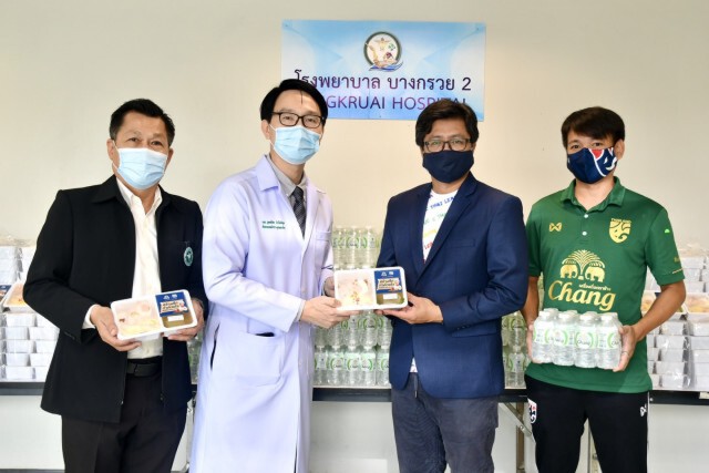 ส.บอล ร่วมกับ ช้าง-ศศลักษณ์ ส่งมอบเมนูพิเศษให้ รพ.บางกรวย2