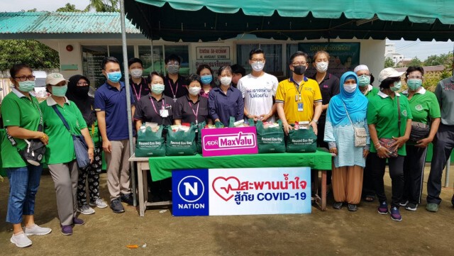 สะพานน้ำใจ 'เนชั่นทีวี' สู่ชุมชน "อัลเอาฟ์ก๊อฟ-คลองลำเจียก"