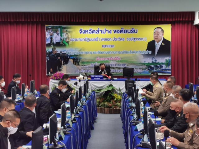 พล.อ.ประวิตร  ยกย่อง จ.ลำปาง  ต้นแบบแก้ภัยแล้ง