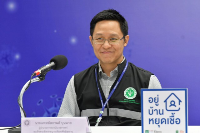 สธ. ปรับระบบบริการผู้ป่วยนอกวิถีใหม่ ปลอดภัยทั้งผู้รับและผู้ให้บริการ