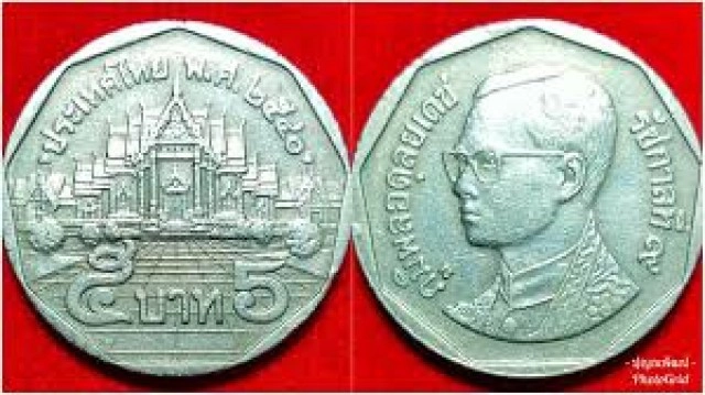 ร้านดังขอรับซื้อเหรียญ 5 บาทปี40 ราคาสูง1หมื่นบาท