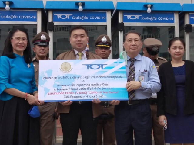 TOT แปลงโฉมตู้โทรศัพท์สาธารณะ เป็นตู้ตรวจเชื้อโควิด-19