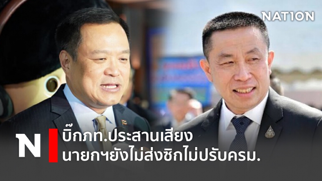 บิ๊กภท.ประสานเสียง นายกฯยังไม่ส่งซิกปรับครม. บิ๊กภท.ประสานเสียง นายกฯยังไม่ส่งซิกปรับครม.