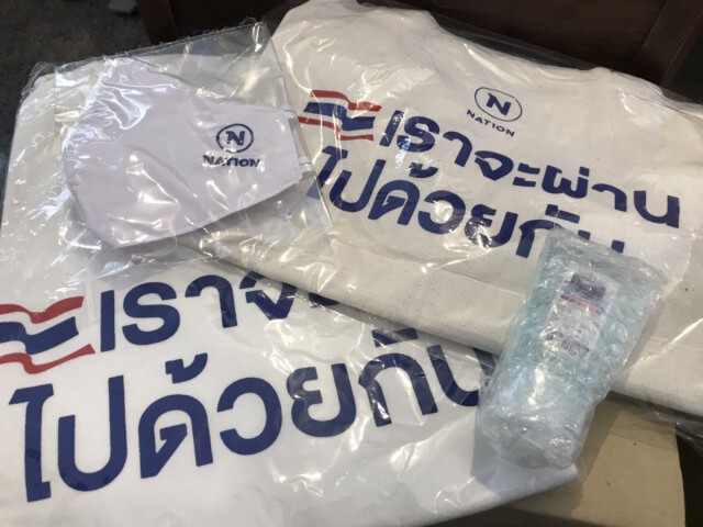 "เนชั่น ต้านโควิด" มอบเงิน 110,000 บาทให้ รพ.จุฬาฯ
