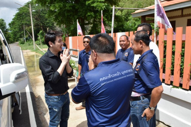 ปิยบุตร เดินสายอีสาน เปิดตัวผู้สมัครนายก อบจ.มุกดาหาร