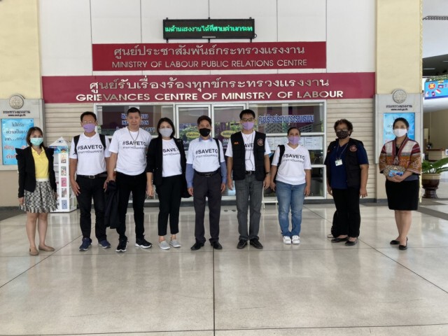 ขอความเป็นธรรม! สหภาพฯบินไทยบุกร้องแรงงาน ถูกหั่นสวัสดิการ