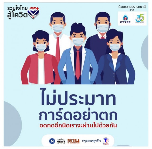 สรุป สถานการณ์โควิด-19 รอบโลก ประจำวันที่ 18 มิถุนายน 2563