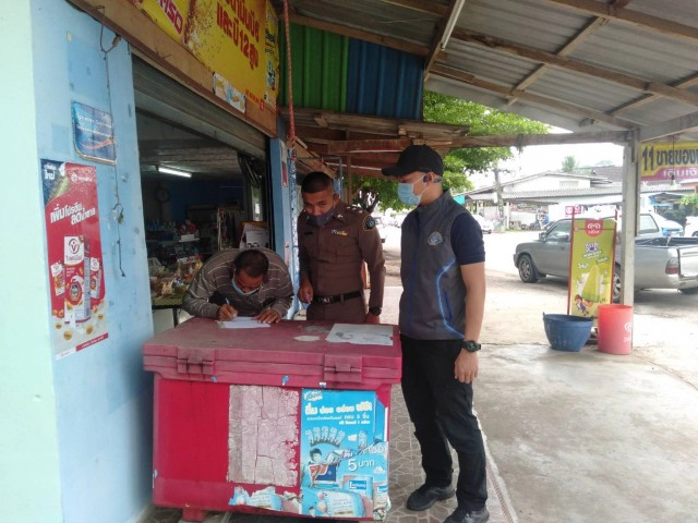 300หมายจับร้านทอง- ปั๊มน้ำมันเครือข่ายฟอกเงินยาเสพติดแสนล้าน