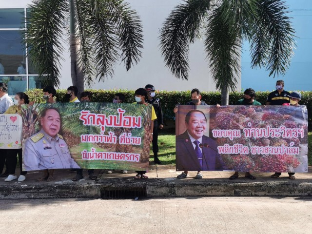 "บิ๊กป้อม"ลงพื้นที่สุราษฎร์ลุยดันราคาปาล์ม