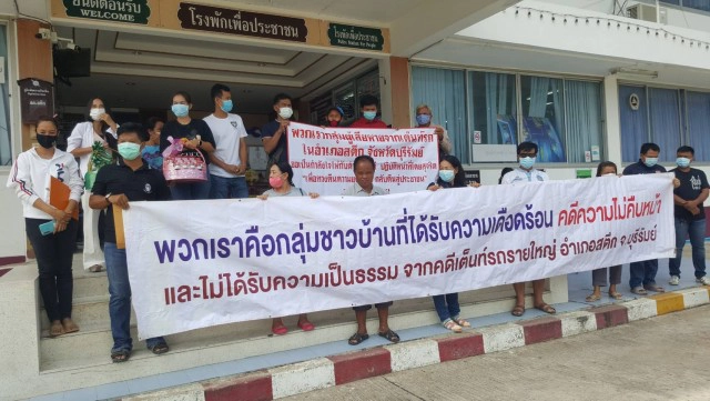 เหยื่อเต็นท์รถสูญเงินกว่า 22 ล้าน บุกโรงพักจี้ตำรวจเร่งรัดคดี