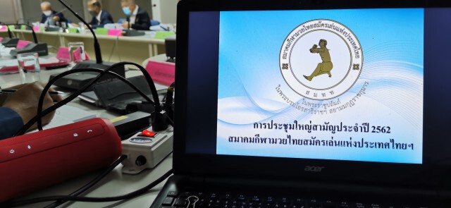 มติ 22-0  โหวต"ดร. ศักดิ์ชาย"นั่งเก้าอี้นายกมวยไทยสมัยที่7