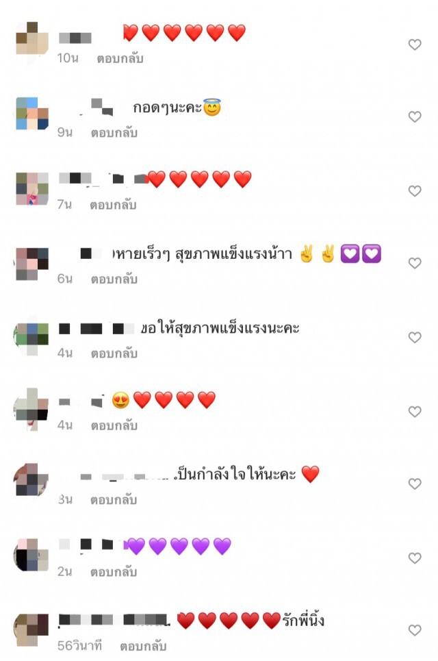 "นิ้ง กุลสตรี"  ออกจาก รพ. แล้ว หลังรักษาอาการ ป่วยโรคไขกระดูกบกพร่อง