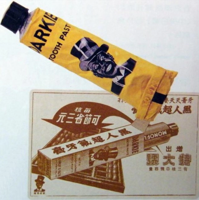 ยาสีฟัน "ดาร์ลี่" ยกเครื่องแบรนด์ใหม่ท่ามกลางกระแสต้านเหยียดผิว