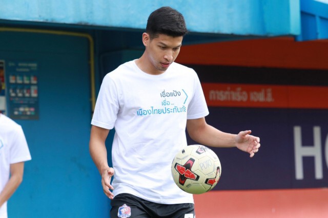 "สิงห์เจ้าท่า"ซ้อมทีมสัปดาห์ที่2–กุนซือพอใจขุมกำลังแน่น
