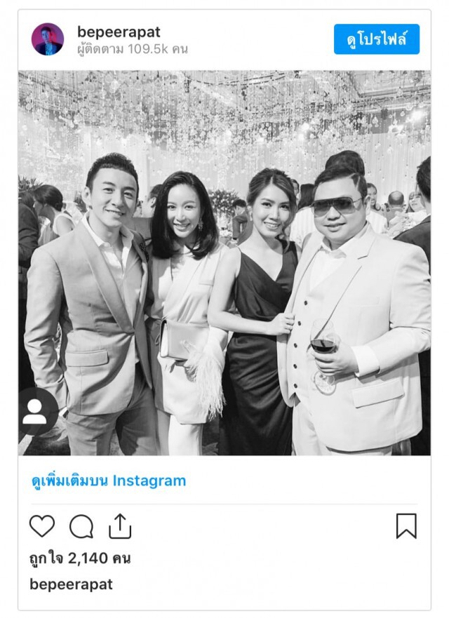 ศิลปินในวงการร่วมอาลัย "แชมป์ ศุภวัฒน์"