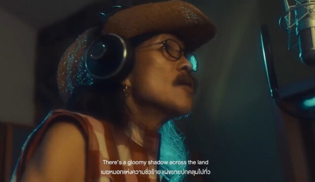 "แอ๊ด คาราบาว" ส่งเพลงใหม่ภาษาอังกฤษ  "Taking Less And Giving More"