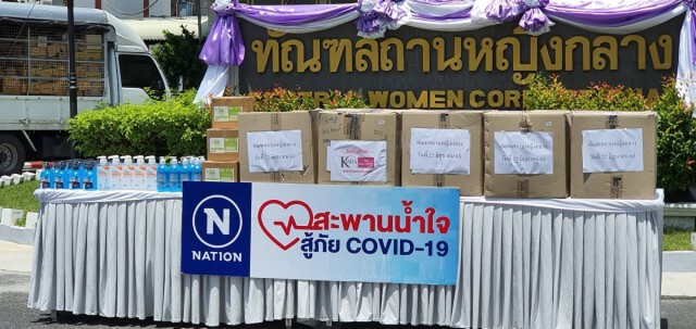 เนชั่นสะพานน้ำใจฯ มอบของบริจาคสู่ทัณฑสถานหญิง