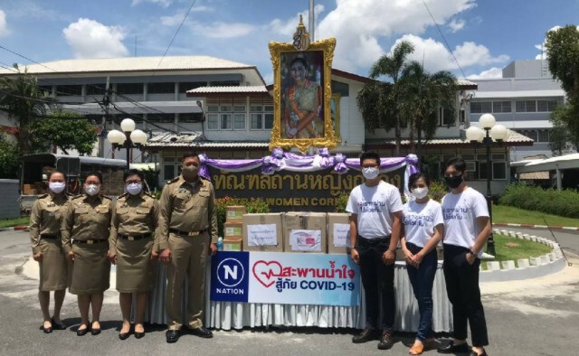 เนชั่นสะพานน้ำใจฯ มอบของบริจาคสู่ทัณฑสถานหญิง