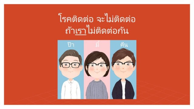 หมอธีระ ส่งโพสต์ ไทยติดเชื้อเพิ่มอีก 3 คน กลับมาจากอินเดีย #ขอให้ทุกคนปลอดภัย