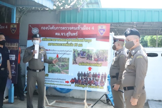 "บิ๊กอู๊ด" เร่งสกัดแรงงานเถื่อนทะลัก