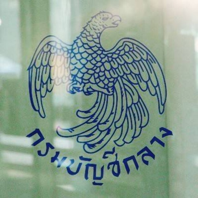 1 ก.ค.นี้ สวัสดิการข้าราชการ ป่วยมะเร็ง ไม่ต้องสำรองจ่ายค่ายา