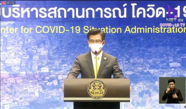 ศบค. แถลงไทยพบผู้ติดเชื้อ 3 ราย ไม่พบผู้ติดเชื้อภายในประเทศรวม 28 วัน