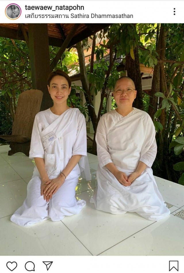 เปิดภาพหน้าสด "แต้ว ณฐพร"  เข้าปฏิบัติธรรมที่เสถียรธรรมสถาน