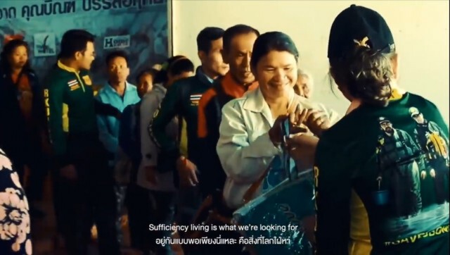 "แอ๊ด คาราบาว" ส่งเพลงใหม่ภาษาอังกฤษ  "Taking Less And Giving More"