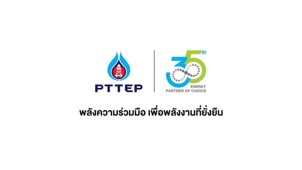 35 ปี ปตท.สผ. พลังความร่วมมือ เพื่อพลังงานที่ยั่งยืน