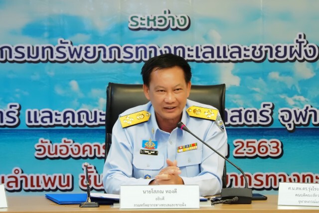 พิสูจน์อัตลักษณ์สัตว์ทะเล ต่อยอดสู่การอนุรักษ์