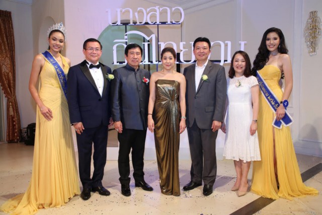 "นางสาวถิ่นไทยงาม 2563" พร้อมเปิดรับสมัครแล้ว