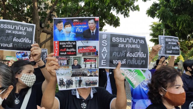 ภาคประชาชนล่ารายชื่อขอความเป็นธรรมหมอชาญชัย ผลงานเป็นที่ประจักษ์