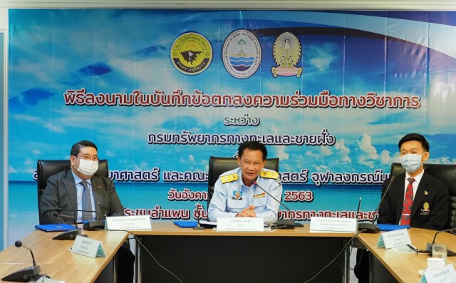 พิสูจน์อัตลักษณ์สัตว์ทะเล ต่อยอดสู่การอนุรักษ์