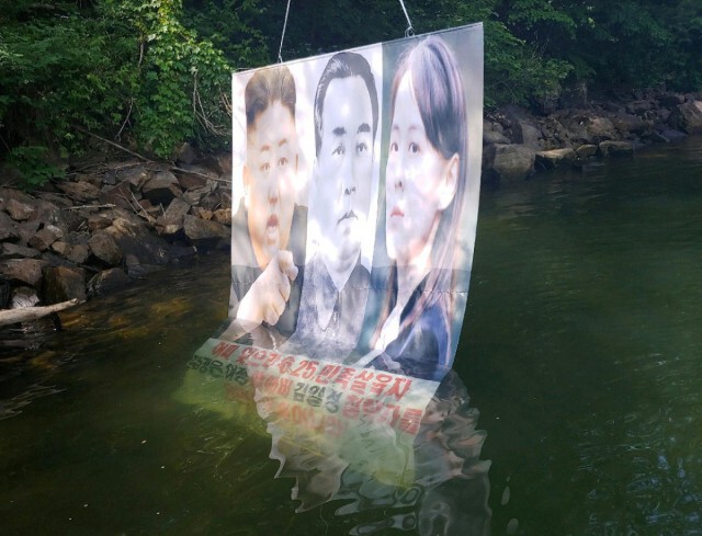เกาหลีเหนือแปรพักตร์ส่งใบปลิวป่วนอีก
