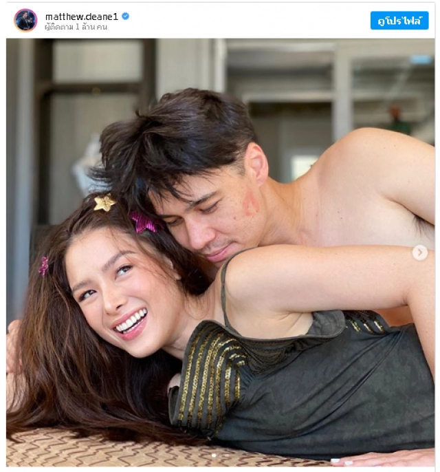 'แมทธิว' อ้อน 'ลีเดีย' ขอเปิดอู่มีลูกคนที่ 3