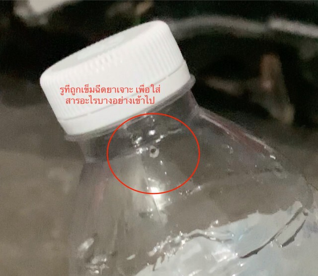 อุทาหรณ์ !! หนุ่มแชร์ข้อมูลเตือนภัยนักวิ่ง อาจโดนวางยา