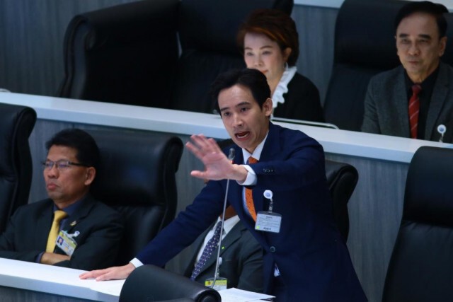 สามารถ ซัด พิธา อย่าทำตัวน้ำเน่า ยุ่งเรื่องภายในพรรค พปชร.