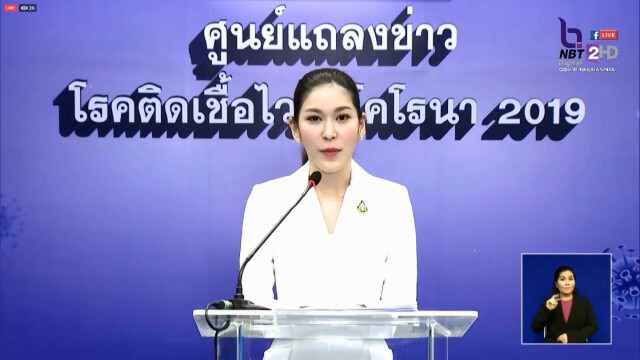 ศบค. แจ้งไทยพบติดเชื้อโควิดเพิ่ม 5 ราย ไร้ผู้ติดเชื้อในประเทศต่อเนื่อง 29 วัน