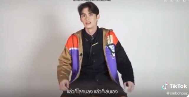 โซเชียลถล่ม วีรกรรม ม.ปลาย "ไบร์ท วชิรวิชญ์"!