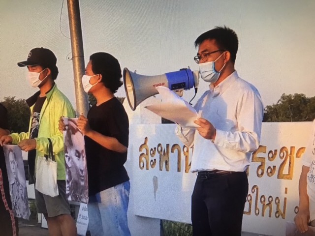 กลุ่มวิ่งไล่ลุงอุบลฯจัด88ปีรำลึกการปฏิวัติของคณะราษฎร