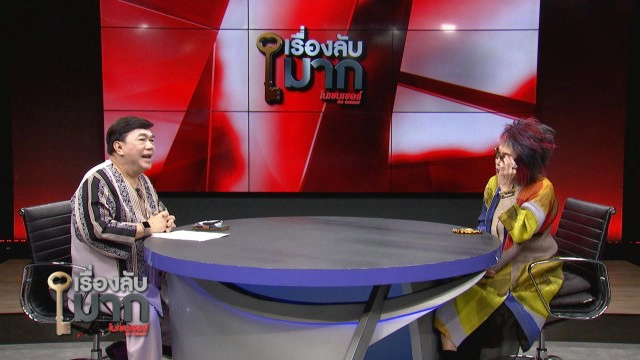 "หมอพรทิพย์" ติงคดี "น้องชมพู่" ออกทะเล! เห็นใจครอบครัว ด้านแม่ ฉะร่างทรงนั่งทางในไม่เกิดประโยชน์