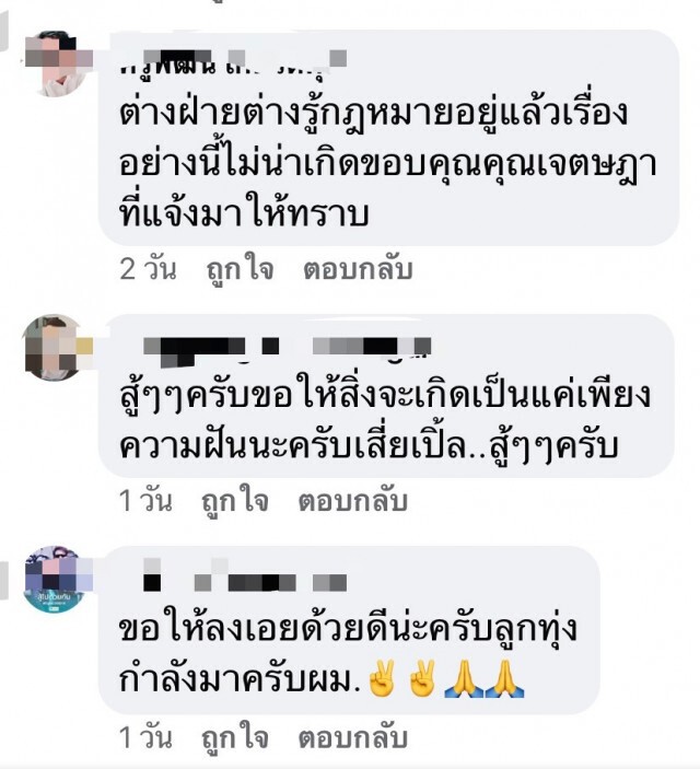 เหลืออด! ค่ายชัวร์ฯ ลั่น ถ้า "ครูชลธี"สติดี ฟ้องมาฟ้องกลับแน่!
