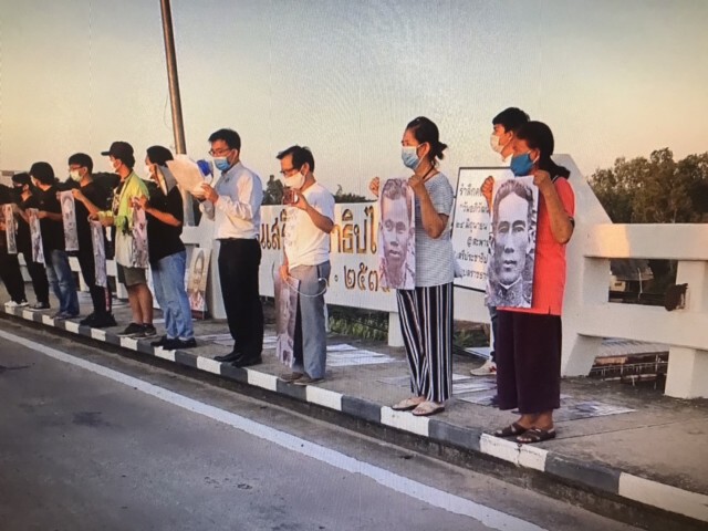 กลุ่มวิ่งไล่ลุงอุบลฯจัด88ปีรำลึกการปฏิวัติของคณะราษฎร