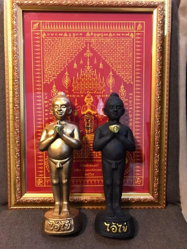 คนดังร่วมโปรโมท -ขายออนไลน์ ทำ"ไอ้ไข่" กระแสแรง