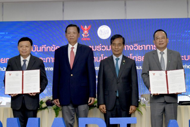 กสทช.จับมือ กรมท่าอากาศยาน นำ 5G พัฒนาสนามบินอัจฉริยะ