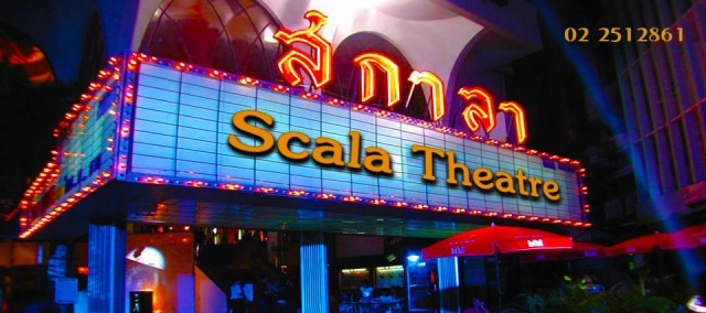 "Cinema Paradiso" หนังเรื่องสุดท้าย ปิดฉาก 50 ปี "สกาลา"